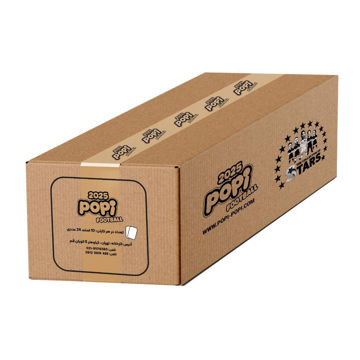 بسته 240 تایی پوپی فوتبال 2025  ویژه فروشگاه ها و مغازه داران