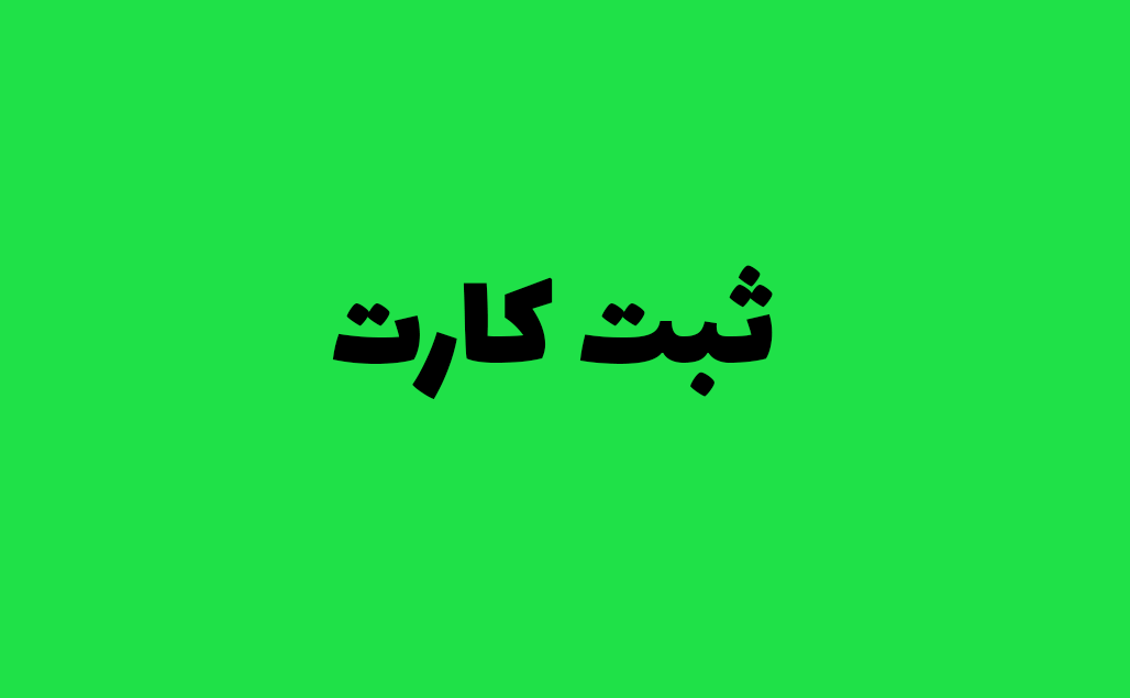 /images/thumbs/0001222_۰۵.png