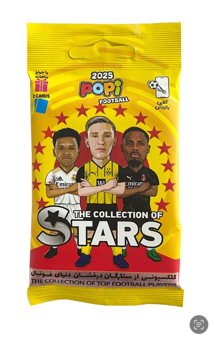 بسته پوپی فوتبالی STARS