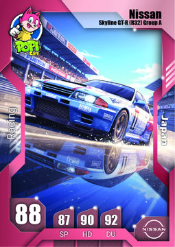 کارت ماشینی پوپی 2026 نیسان Nissan Skyline GT-R (R32) Group A